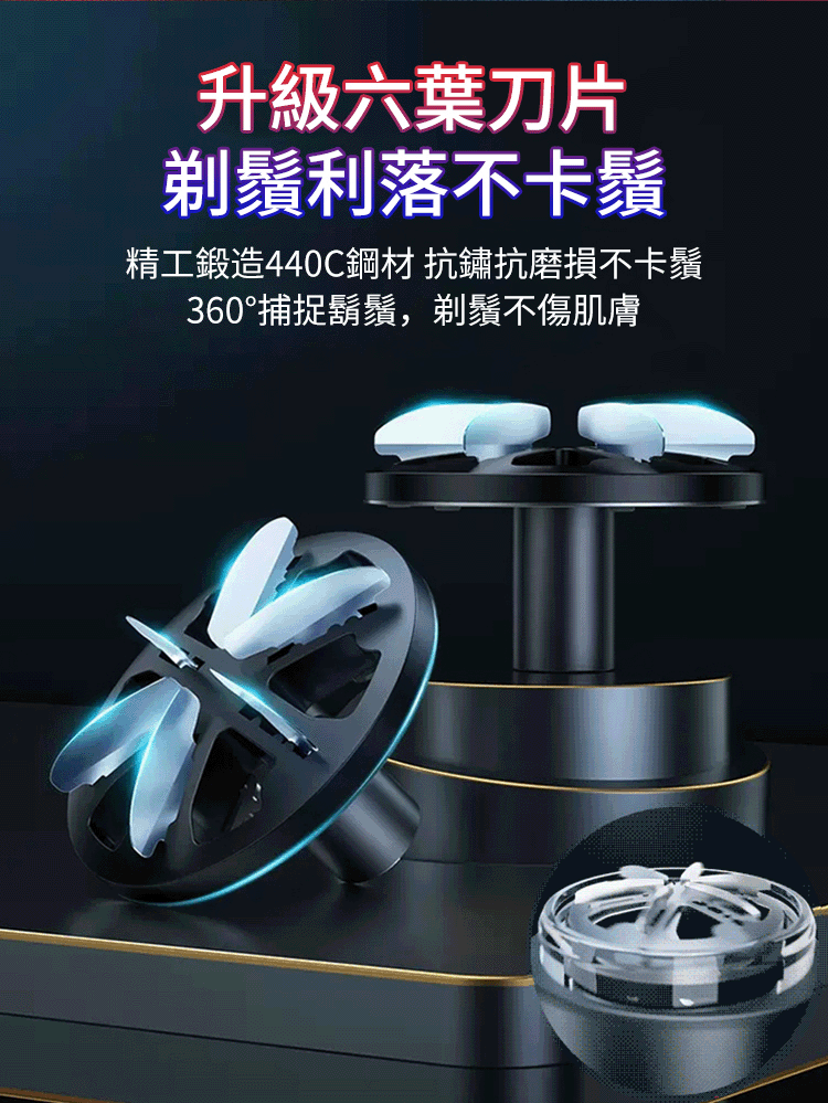 電動迷你刮鬍刀 電動迷你刮鬍刀