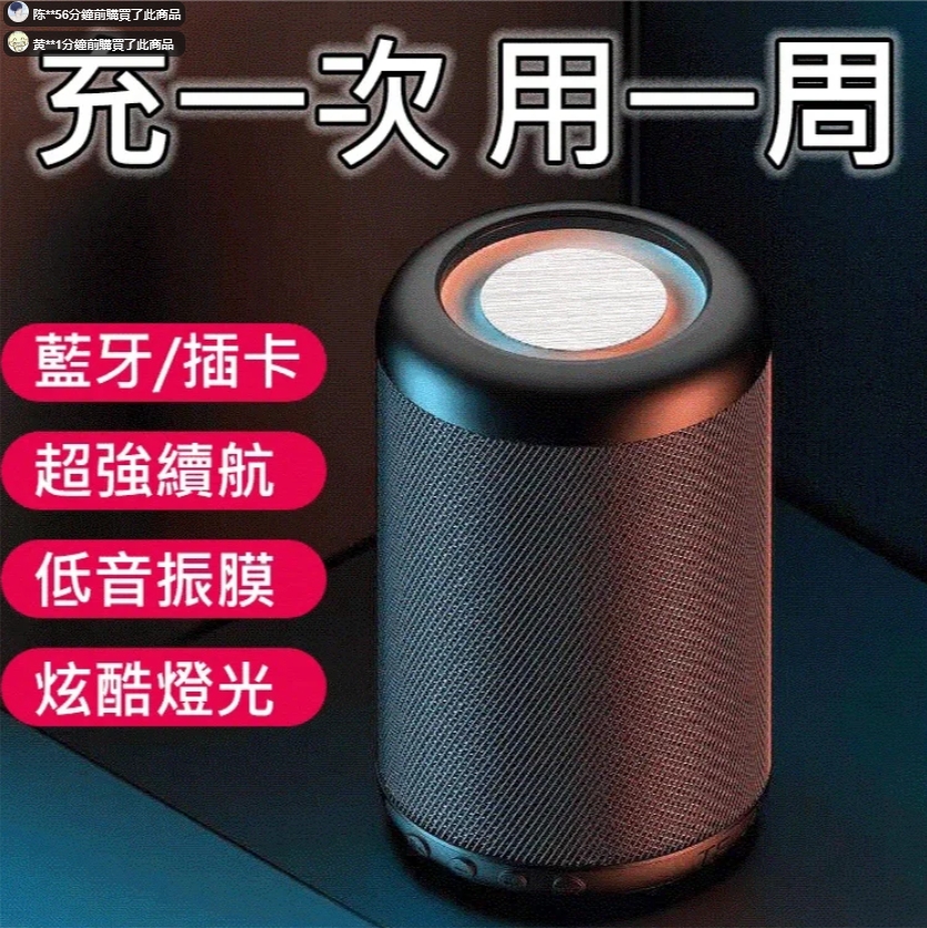 防水藍牙音響 防水藍牙音響